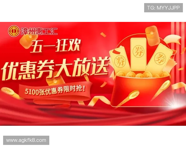 凯发网投最新优惠活动,丰富奖励等你来领取