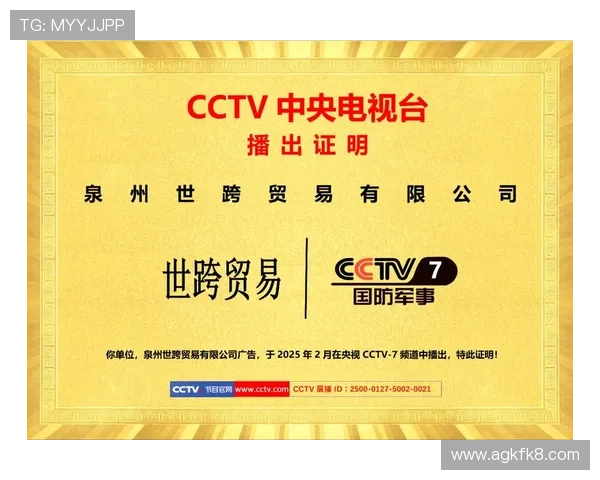 凯发集团官网首页：关注平台的合作伙伴与品牌背书，提升信任感